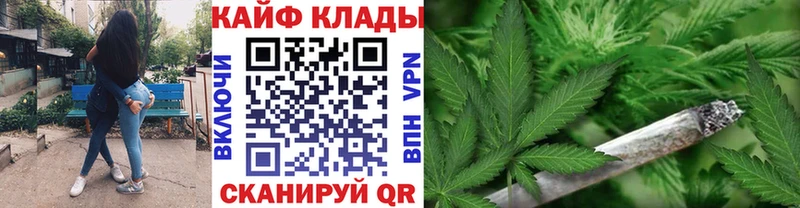 Купить наркотики цена Томари Каннабис Метадон ГАШ МЕФ Кокаин