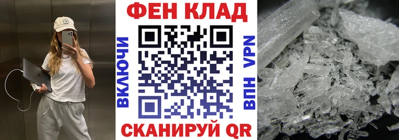 наркотики  Томари  ссылка на мегу вход  АМФ 98% 