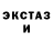 Кетамин VHQ Oleksandr Hanych