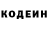 Кодеиновый сироп Lean Purple Drank BananaCookiePie 3