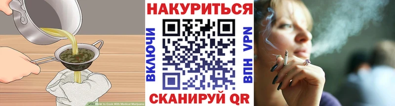 Cannafood марихуана  наркошоп  кракен как зайти  Томари 
