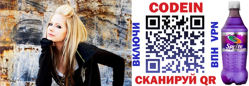 Codein напиток Lean (лин)  наркота  Томари 