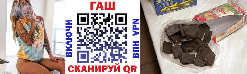 ГАШ хэш  сайты даркнета как зайти  Томари 