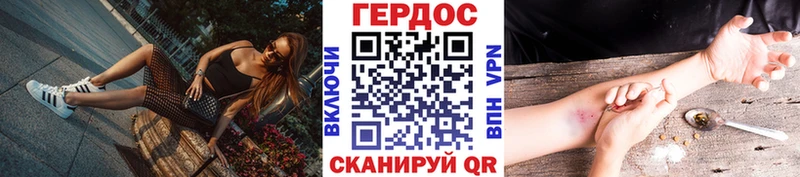 omg вход  Томари  Героин белый 