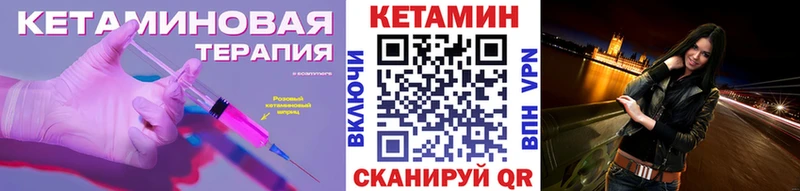 КЕТАМИН ketamine  Томари 