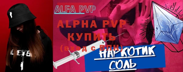 стаф Алексин