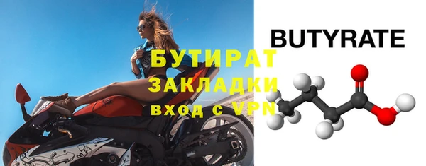 стаф Алексин