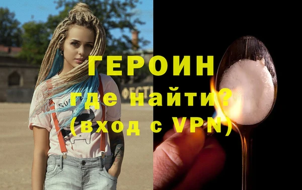 герыч Алзамай