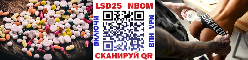 мега ссылка  Томари  Лсд 25 экстази ecstasy  хочу  