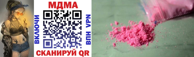 MDMA кристаллы где купить наркотик Томари