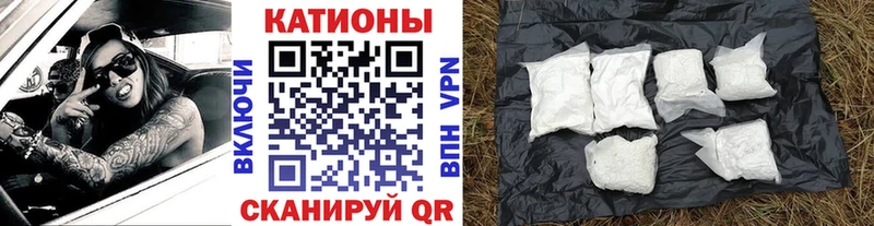 МЕФ кристаллы  где купить наркотик  Томари 