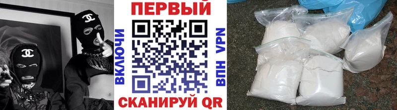 Первитин винт  цена   Томари 