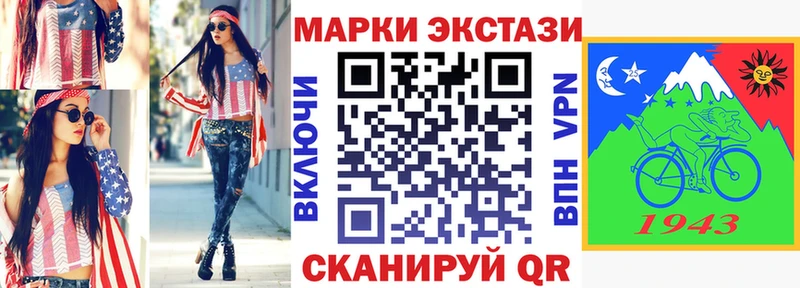 купить наркотик  Томари  Марки NBOMe 1500мкг 